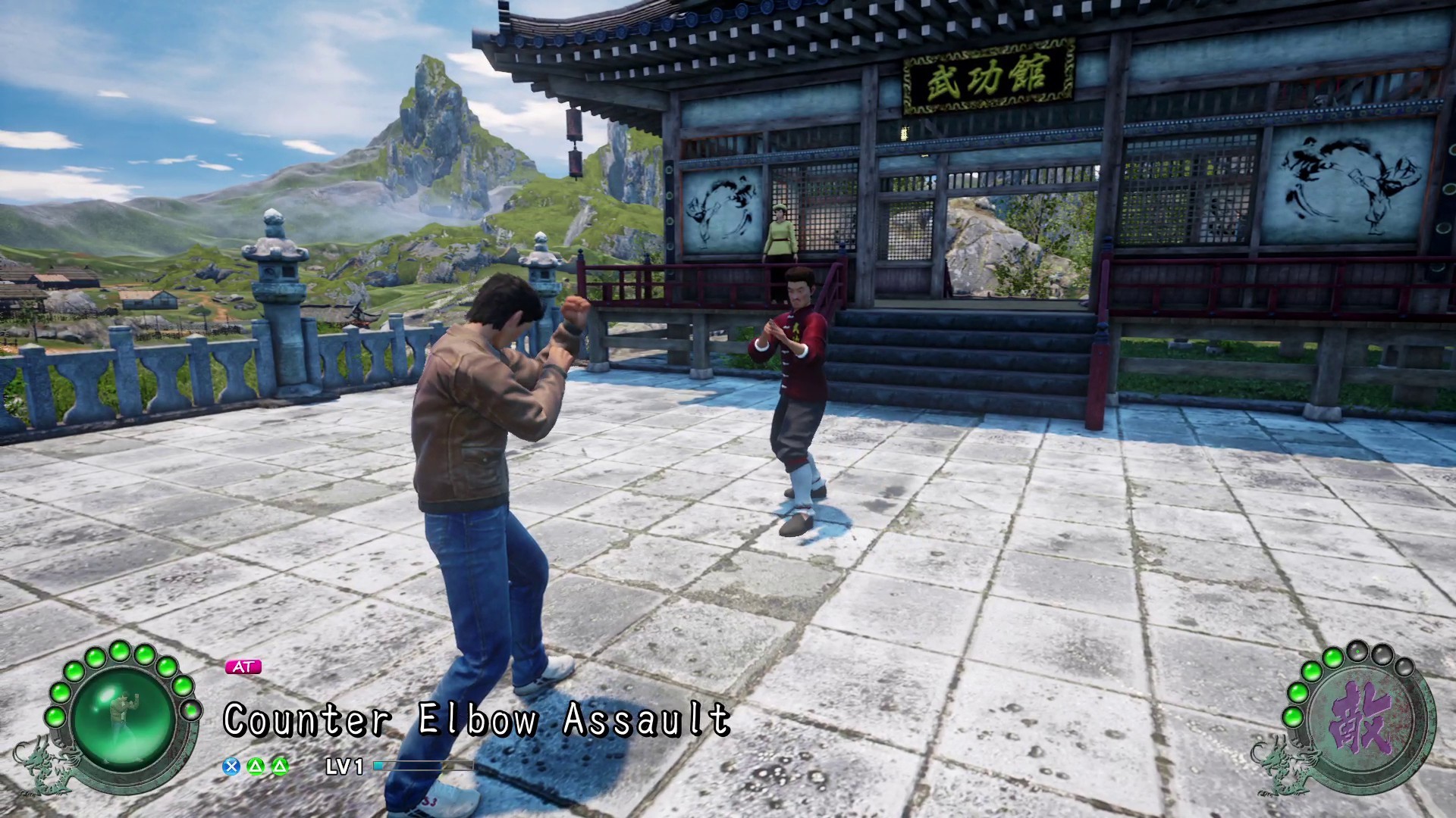 Shenmue III - Imagen 35